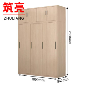 筑亮 简约家用衣柜