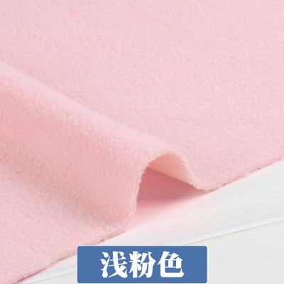 摇粒绒布料加厚抓绒短毛绒diy玩偶服装面料加绒布料浅粉色