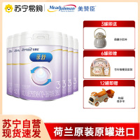美赞臣亲舒3段婴幼儿适度水解蛋白特配奶粉800g*6罐