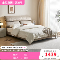 全友家居现代简约互不打扰双人布艺床2024新款卧室科技布床