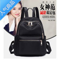 封后双肩包女2021年新款时尚百搭防水潮流牛津轻巧简约休闲背包