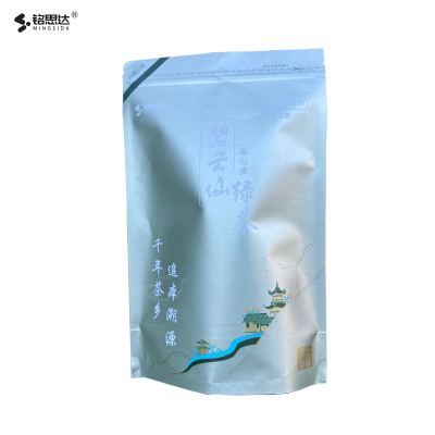 铭思达碧云仙滇绿茶