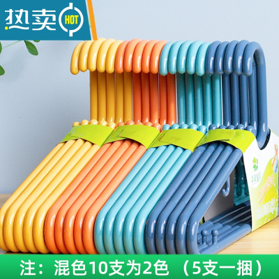 敬平衣服架子家用挂衣塑料衣服撑子批发宿舍衣架家用挂衣加粗加大