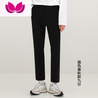 七斓南七新款修身小脚西裤男 宽松直筒长裤男藏青百搭休闲裤九分
