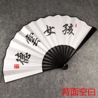 古风扇子德云社相声老秦霄贤同款折扇网红霸气题字蹦迪扇女学生夏 三维工匠 冰川白色德云女孩