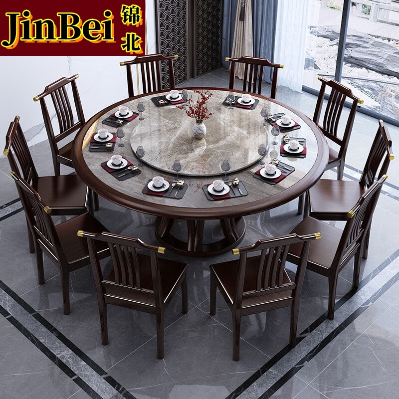 锦北新中式岩板餐桌宴会桌酒店大圆桌家用饭桌饭店餐桌 1.5米一桌八椅