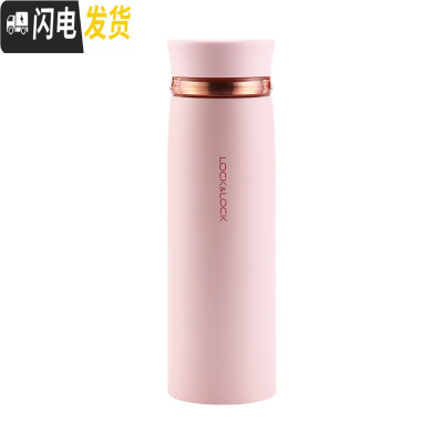 三维工匠保温杯学生户外便携水杯真空304不锈钢情侣大容量可刻字 粉色