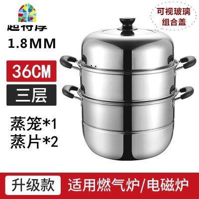 加厚双层特大号家用蒸锅不锈钢2层馒头蒸鱼锅34 36 40cm商用汤锅 FENGHOU 超特厚双层34cm[升级款]