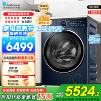 小天鹅(LittleSwan)滚筒洗衣机全自动1.1洗净比洗烘一体洗衣机纯平全嵌本色蓝氧2.0 TD100V89PRO