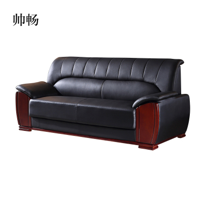 帅畅办公家具办公沙发商务办公接待会客沙发