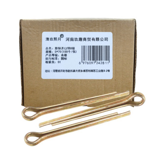 清玖熙月 彩锌开口销8级 5*70(100个/包) 包