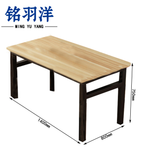 铭羽洋木质餐桌