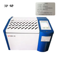 电子智能损耗测试仪 WT200-1A 1组
