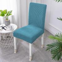 椅套连体弹力家用酒店饭店通用餐椅套凳子套餐桌椅子套罩简约布艺