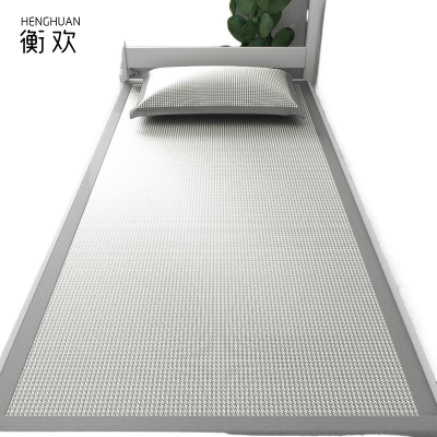 衡欢(HENGHUAN)床上用品冰丝席子可折叠 RZ-XZ03/张(1.2*1.95米)