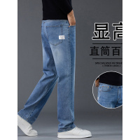 柔软牛仔裤男士宽松免烫工艺休闲商务通勤弹力直筒裤秋冬主推款
