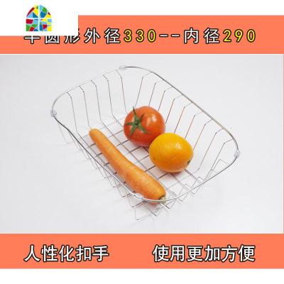 不锈钢水 沥水盆盘水果蔬菜洗菜篮 洗菜盆实用加厚加深 FENGHOU [300*230]半圆款