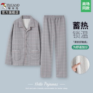 啄木鸟2024冬季保暖空气棉夹层夹棉睡衣男加厚中老年家居服套装女