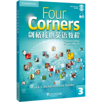 英语 [正版]剑桥核心英语教程3学生用书(附光盘)Four Corners上海外语教育出版社提供MP3下载英语培训书籍