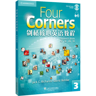 英语 [正版]剑桥核心英语教程3学生用书(附光盘)Four Corners上海外语教育出版社提供MP3下载英语培训书籍