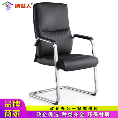 创世人 办公家具办公椅皮椅职员会议椅办公椅子家用靠背弓形椅 黑色