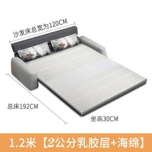 森美人沙发床两用可拆洗1.2米坐卧客厅折叠双人1.8多功能沙发小户型