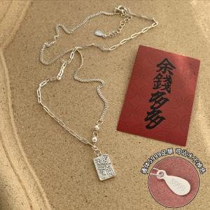 s999足银吉言福牌吊坠项链女款国风新中式配饰锁骨链高级感送女朋友老婆情人节七夕生日礼物 s999足银吉言福牌项链