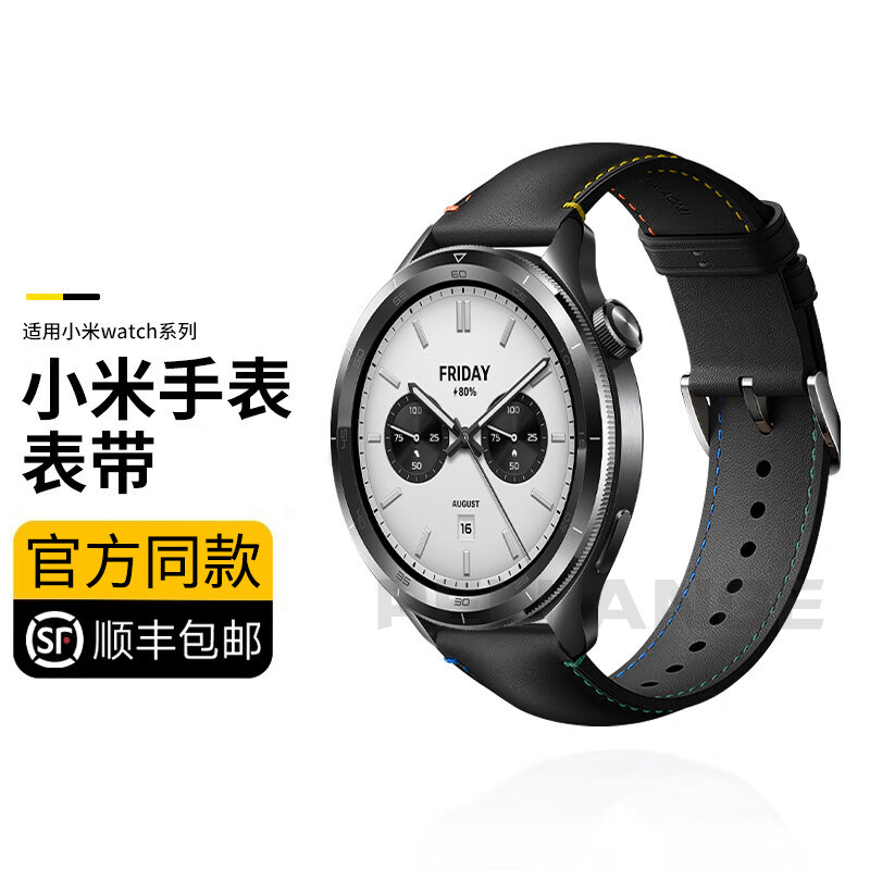 多巴胺小猫适用于小米手环10表带9小猫8糖果7尼龙6编织5磁吸4/3NNFC版替换带夏日面包小狗通用10代陶瓷版