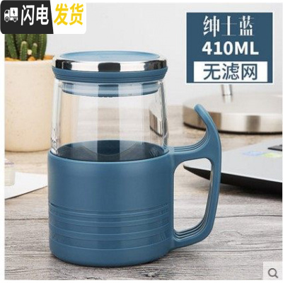 三维工匠玻璃杯男女士办公室水杯带把手花茶杯加厚过滤ins杯子大容量