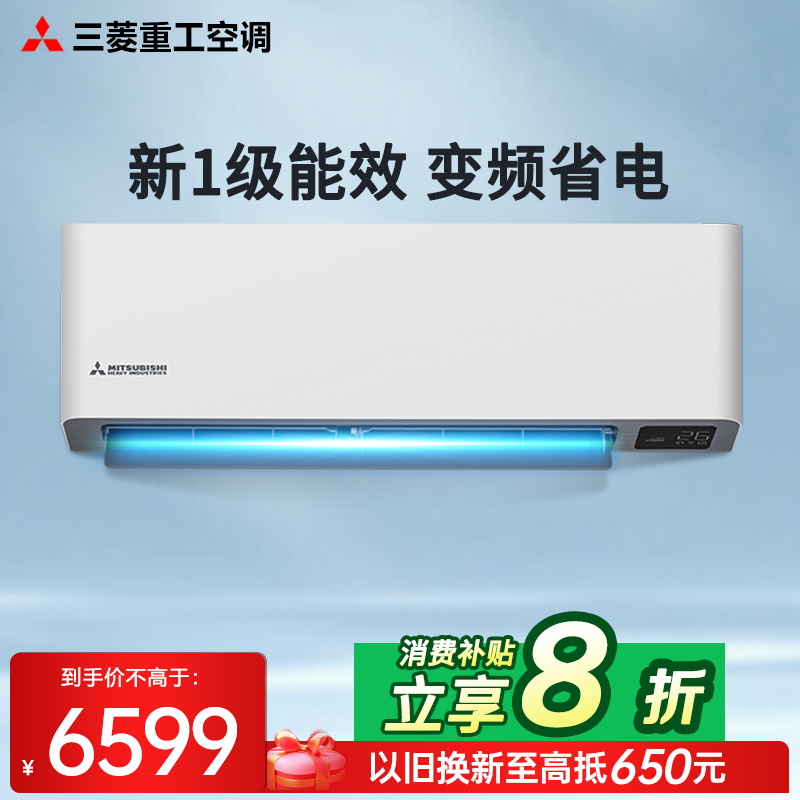 三菱重工空调一级能效新品原装进口压缩机 KFR-35GW/ALVBp