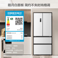 容声 BCD-501WD3MPZ 501proIDP净味法式多门冰箱一级能效变频超薄主动除菌双循环双系统电冰箱