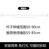 浴室伸缩杆卫生间免打孔浴帘杆阳台简易晾衣架卧室衣柜撑杆挂衣杆 三维工匠 灰色磨砂伸缩70cm-120cm浴杆