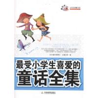 [N]拥挤行人交通系统规划及仿真-9787114088025