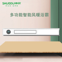 帅欧浴霸吊顶电器(线型机8号)集成吊顶式风暖卫生间家用取暖五合一嵌入式浴室