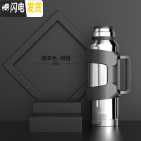 三维工匠户外旅行保温壶316不锈钢热水瓶男大容量便携车载家用暖瓶 钢本色1300