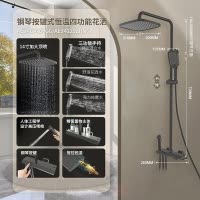 箭牌卫浴(ARROW)卫浴花洒 增压淋浴套装挂墙式不锈钢 精铜主体花洒