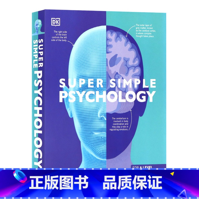 [正版]DK出品 简单心理学英文原版 Super Simple Psychology 人文社科专业心理学指南 英语读物