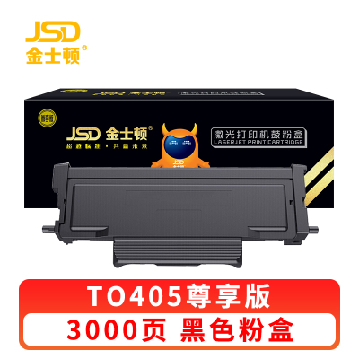 金士顿 硒鼓TO405 支