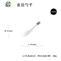 北欧MT创意轻奢餐具套装 金边碗盘组合陶瓷汤碗家用碗筷套装 FENGHOU MT白色金边深盘21cm