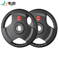 韦步包胶杠铃片举重配重5CM大孔径健身器材组合套装