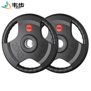 韦步包胶杠铃片举重配重5CM大孔径健身器材组合套装