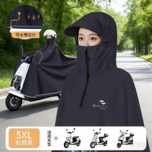 正雨雨衣电动电瓶车长款全身防大暴雨男女款摩托车车罩新骑行雨披9063