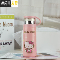 三维工匠儿童卡通保温杯可爱小学生不锈钢保温水壶便携带盖水杯子定制刻字 350粉KT(无赠品)