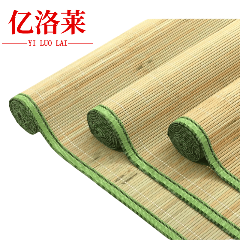 亿洛莱 凉席 50*180cm 张