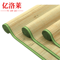 亿洛莱 凉席 50*180cm 张