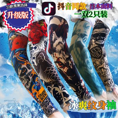 纹身花臂价格 纹身花臂最新报价 纹身花臂多少钱 苏宁易购