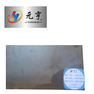 元亨九五 钢板 铁板 6.0*1.51*6 kg