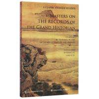 正版新书]名家讲史记(英文版)文史知识编辑部|译者:王丽//李莉97