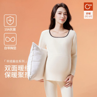 羊绒蚕丝孕妇保暖内衣女带胸垫10A抑菌磨毛产后哺乳秋衣秋裤套装_513