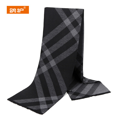 鸽护 羊毛围巾 GH212QDK-16 条